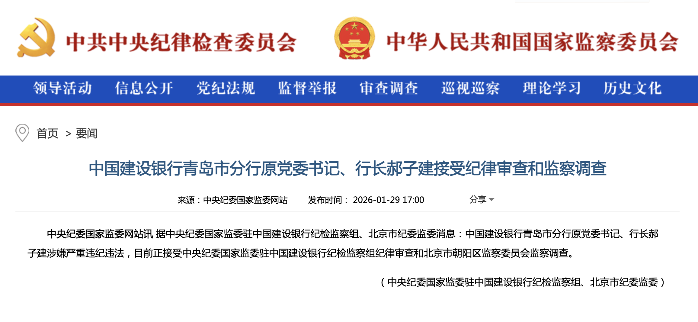 截屏2026-01-29 17.37.17.png